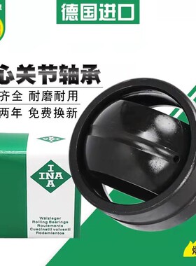 INA关节轴承GE10 12 15 17 20 25 30 35 40 45 50 55 60 70ES-2RS