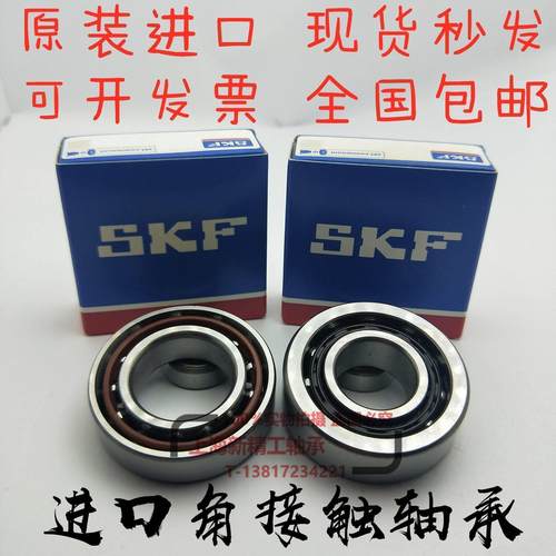 SKF角接触轴承7206 7207 7208 7209 7210 7211ACD CD BEP BECBM