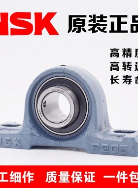 进口NSK轴承UCP UKP316 317 318 319 320 322 D1立式壳带座外球面