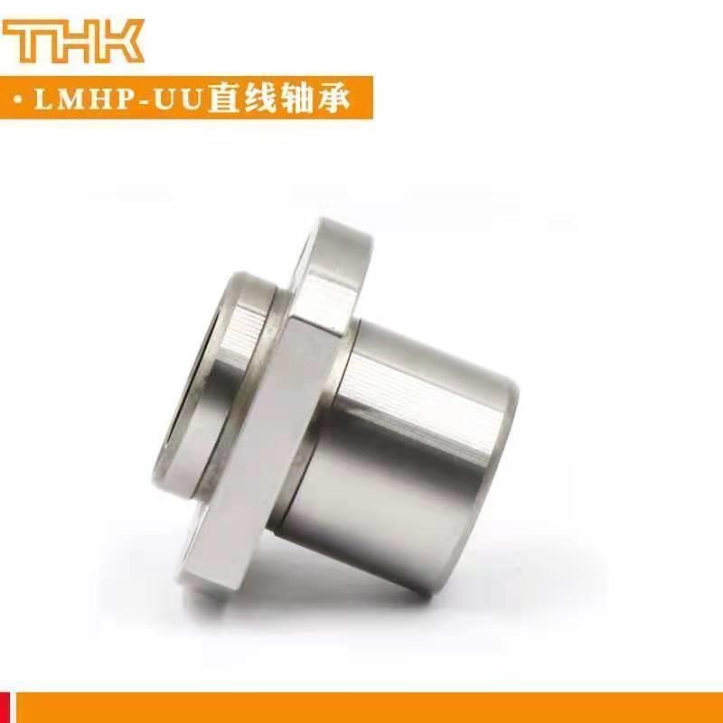 THK直线轴承LMHP3 4 5 6 8 10 12 13 16 20 25 30 35 40 50 60UU