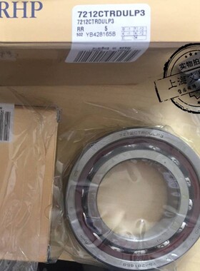 RHP轴承7014A5TRSULP3