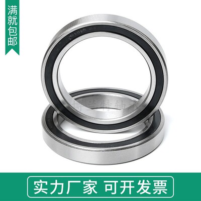 薄壁深沟球轴承61819 61820 61821 61822 61824 61826 61828 832