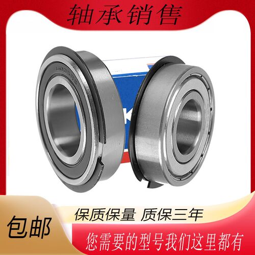 SKF进口带卡簧槽止动环轴承6207 6208 6209 6210 6211 6212 6213N