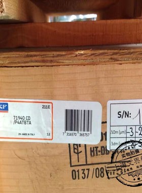 瑞典精密轴承71952ACDGA/P4A 高速角接触球轴承 机床轴承