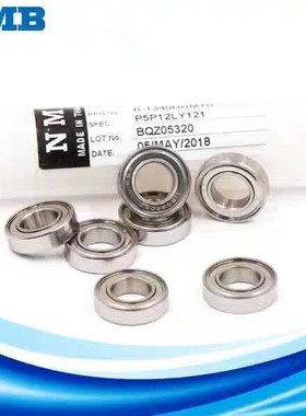 NMB微型轴承L-840ZZ/L-740ZZ/R-1330ZZ/R-1030ZZ/R-930ZZ