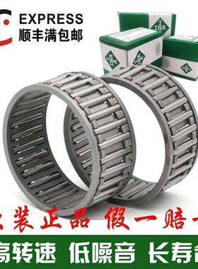 INA轴承K586518 K586419 K586317 K566120 K606520 606530 606820