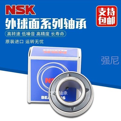 进口NSK外球面轴承 UC208 UC209 UC210 UC211 UC212 UC213 UC214