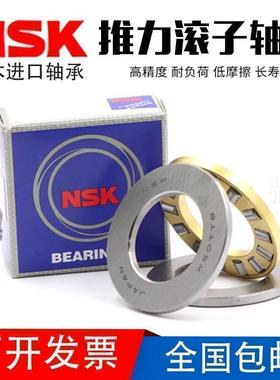 NSK进口平面推力滚子轴承 81106 81107 81108 81109 81110 M/TN