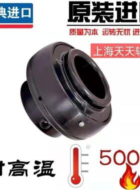 SKF耐高温轴承YAR UC203 204 205 206 207 208 209 210 211 212