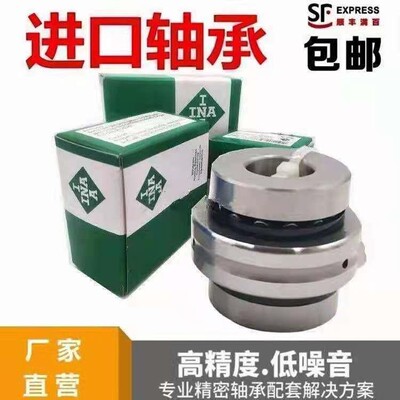INA轴承ZARN2062 2557 3585 4075 4090 4580 45105 5090TV TN L A