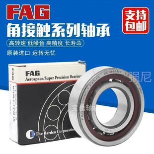 FAG精密机床丝杠轴承 BSB1547 1747 2047 2562 3062 3072 3572-SU