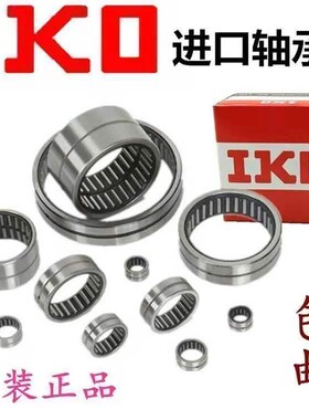 IKO轴承RNAF354517 607820 556820 455534 354732 RNAFW8010060