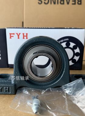 日本进口FYH带座外球面轴承UCP306 P307 P308 P309 P310 311 P312