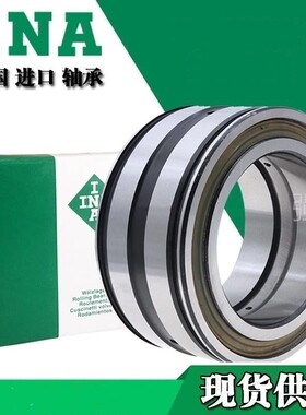 德国INA轴承SL04 5016 5017 5018 5020 5022 5024-PP-2NR进口满装