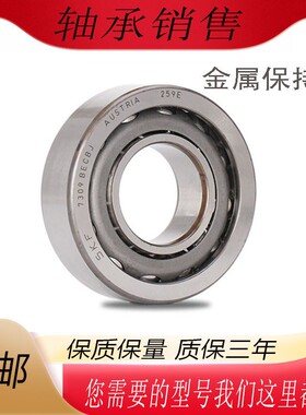 瑞典进口SKF角接触球轴承7311 7312 7313 7314 7315 ACM AW AC