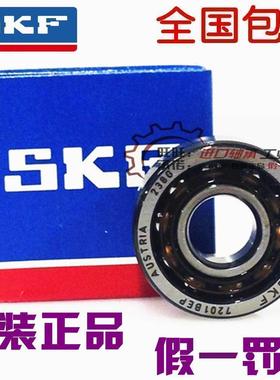 进口SKF轴承 7218 7219 7220 BECBM BP GAP AM AY BEP 角接触轴承