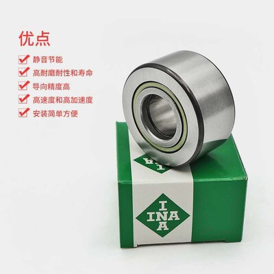 INA轴承NUTR2562/3072/3580/1542/1747/2052/4090/45100/50110X-A