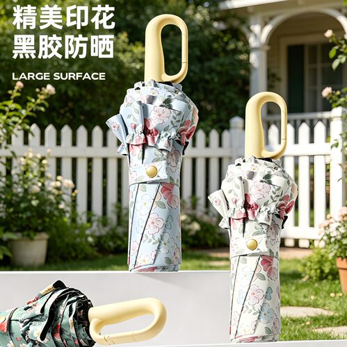 三折手开花边黑胶防晒伞