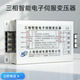 380V变220V200V三相智能电子伺服变压器伺服电机2 10KVA15 3KW4.5