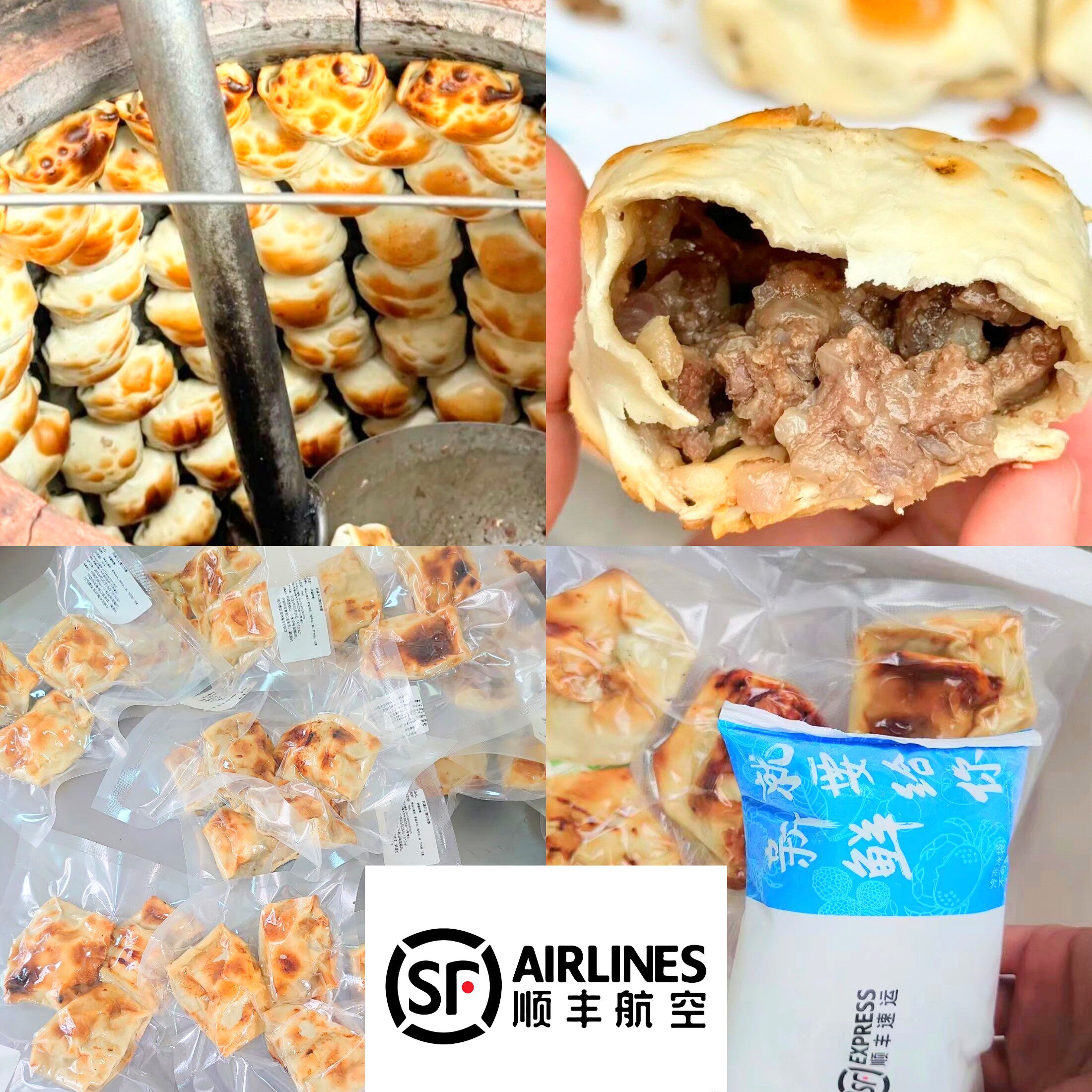 新疆烤包子现烤特产美食牛羊肉馅土馕坑手工正宗10个抽真空顺丰