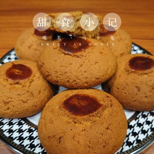 新疆蜂蜜饼干手工脆软弱散装零食特产传统中式糕点包邮一份10个