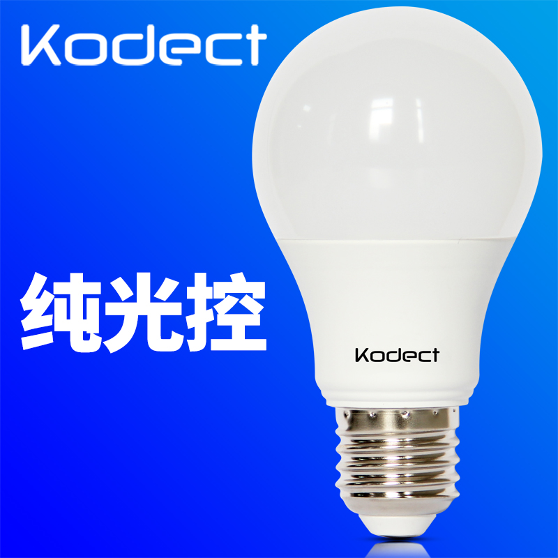 kodect纯光控LED灯泡天黑自动亮智能光感应路灯庭院照明夜E27螺口 家装灯饰光源 LED球泡灯 原图主图