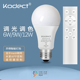 kodect智能mesh蓝牙无线遥控调光调色灯泡220V已接入米家APP螺口