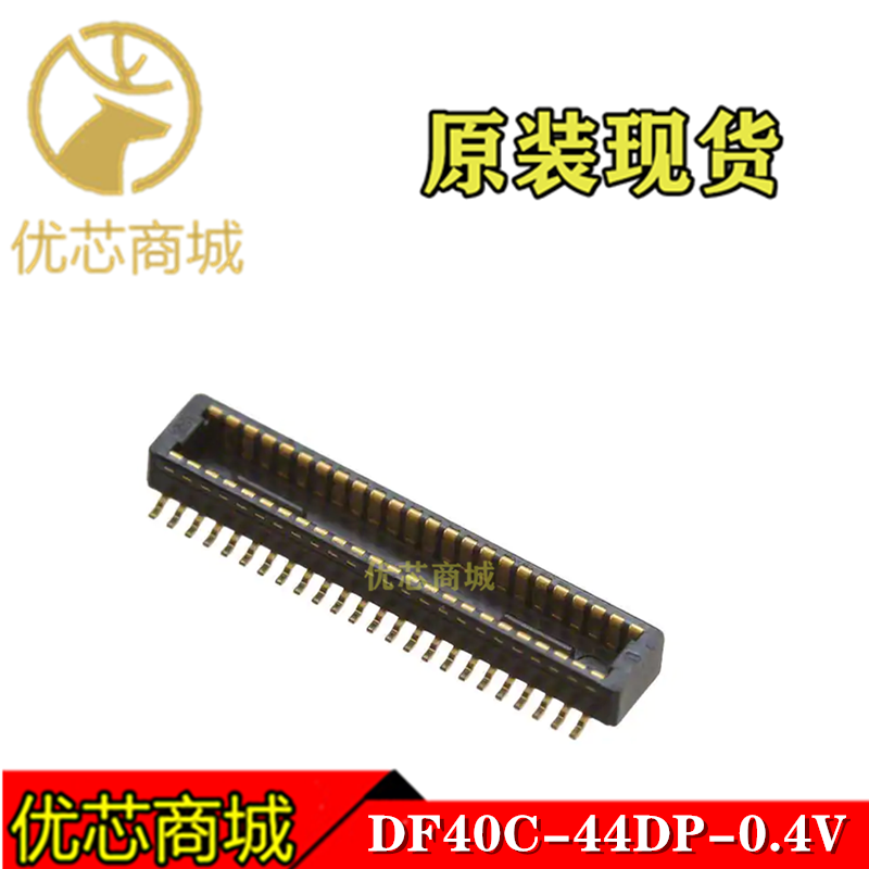 HRS连接器 DF40C-44DP-0.4V 板对板连接器44Pin 间距0.4mm 现货