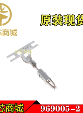TE/AMP泰科连接器 969005-2 压接端子 线规20-24AWG 原装插针现货