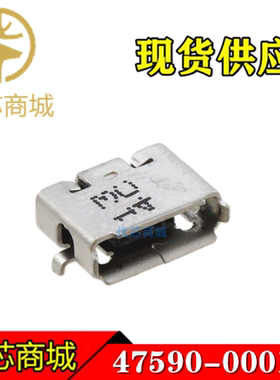 MOLEX连接器 47590-0001 475900001 AB型USB5p 尾插 现货
