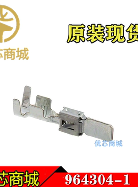 TE/AMP泰科连接器 964304-1 压接端子 线规17-20AWG 原装插针现货