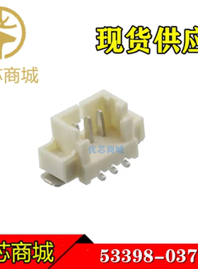 MOLEX连接器 53398-0371 533980371 插座针座3P 间距1.25mm