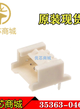 MOLEX连接器 353630460 35363-0460 插座针座4Pin 间距2mm 现货