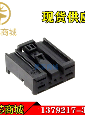 TE/AMP泰科连接器 1379217-3 端子胶壳5Pin 间距2.54mm 原装现货