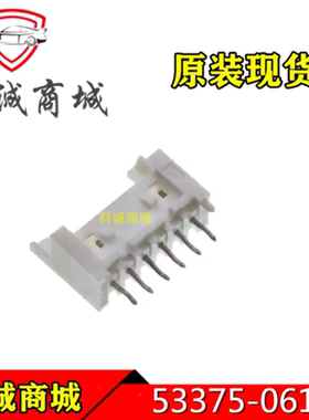 533750610   53375-0610  MOLEX  6P间距2.5mm针座连接器