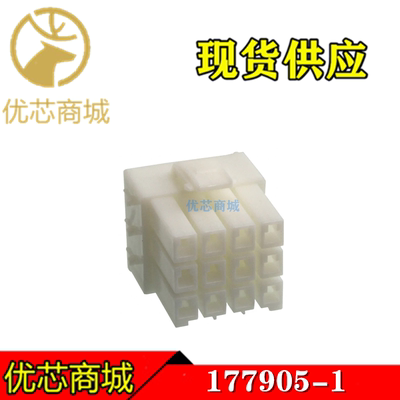 TE/AMP泰科连接器 177905-1 端子胶壳12P 间距3.96mm 原装现货