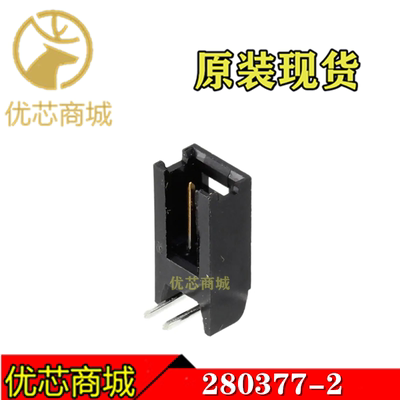 TE/AMP泰科连接器 280377-2 插座针座2Pin 间距2.54mm 原装现货