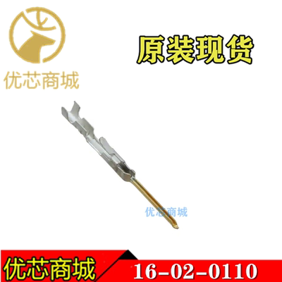 MOLEX连接器 16020110 16-02-0110 1602-0110 压接端子 原装现货