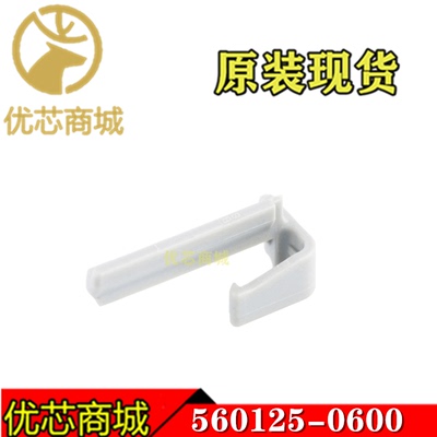 MOLEX连接器 560125-0600 5601250600 卡扣 锁片6Pin 原装现货