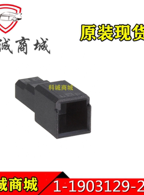 1-1903129-2   TE泰科2P  间距2.5mm  端子胶壳  连接器