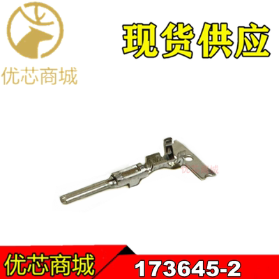 TE/AMP泰科连接器173645-2