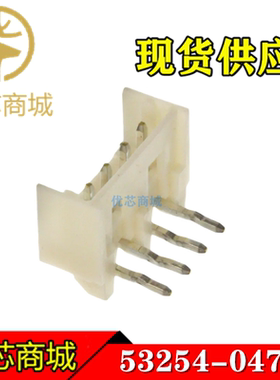 MOLEX连接器 53254-0470 532540470 插座针座4P 间距2mm 原装现货