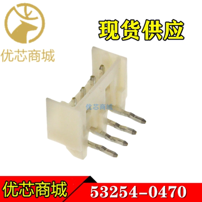 MOLEX连接器 53254-0470 532540470 插座针座4P 间距2mm 原装现货