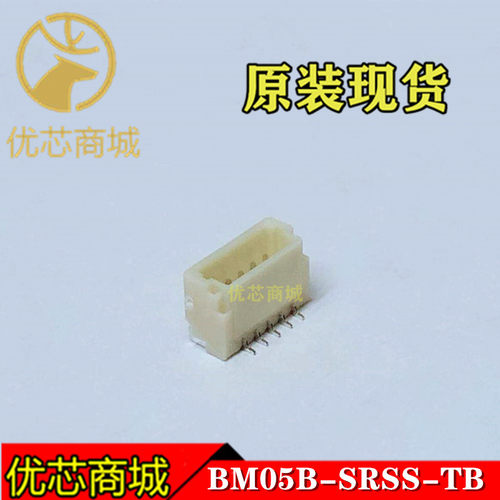 BM05B-SRSS-TB JST连接器 BM05B-SRSS-TB(LF)(SN) 立贴插座5P 1mm