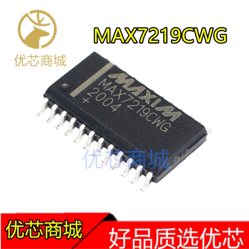 MAX7219CWG  MAX7219 MAX7219EWG SOP24 LED显示驱动器芯片