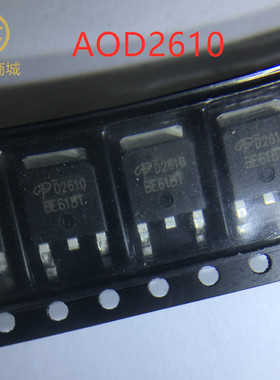 AOD2610 D2610 TO-252 MOS场效应管 N沟道 60V 46A 贴片MOS