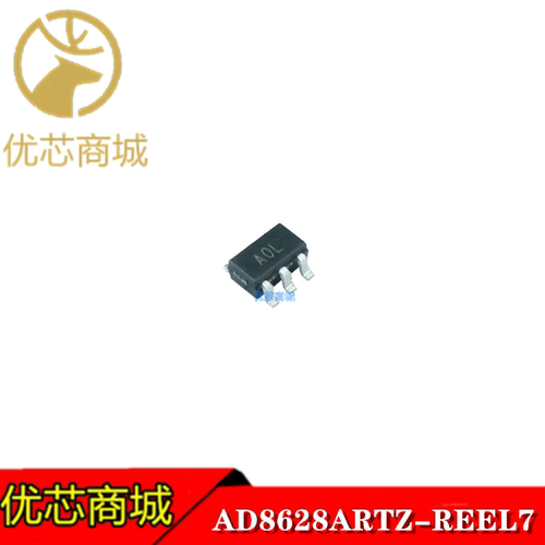 AD8628ARTZ-REEL7 AD8628 丝印 AOL   SOT-23-5 运算放大器