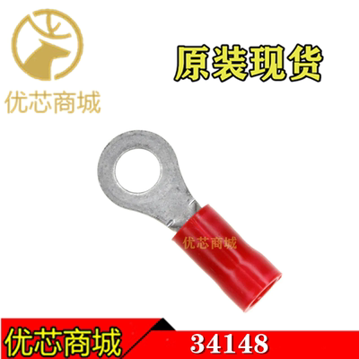 TE/AMP泰科连接器 34148 压接端子插针 线规16-22AWG 原装现货