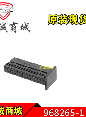 968265-1   TE泰科  32P间距  2.54mm   端子 胶壳连接器  原装