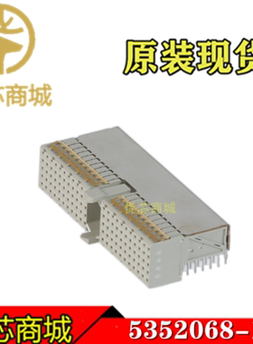 TE/AMP泰科连接器 5352068-1 插座针座110Pin 间距2mm 原装现货